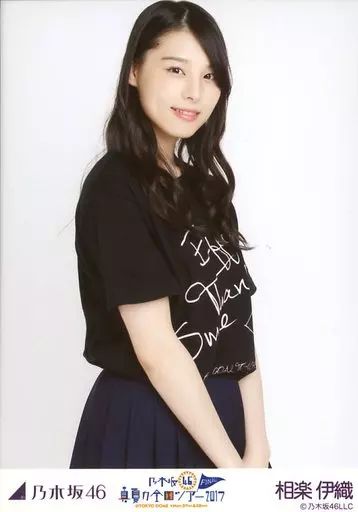 中古】生写真(乃木坂46) 相楽伊織/上半身・ライブTシャツ