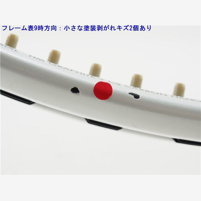 中古 テニスラケット ヨネックス エスフィット アルファ 105