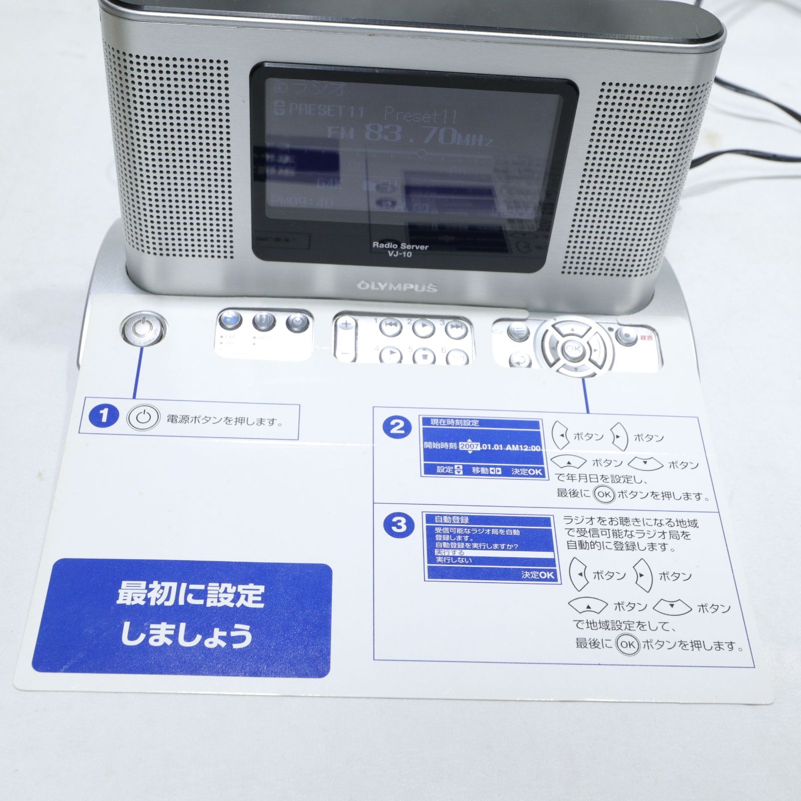 VJ-10 HDD内臓