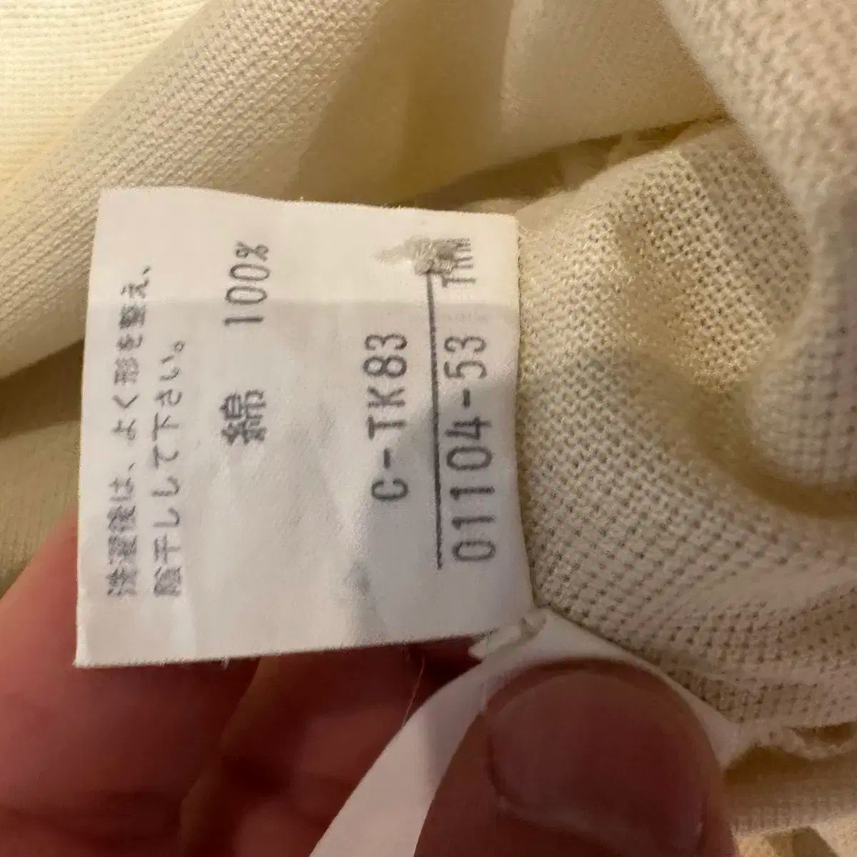 襟付き Tシャツ