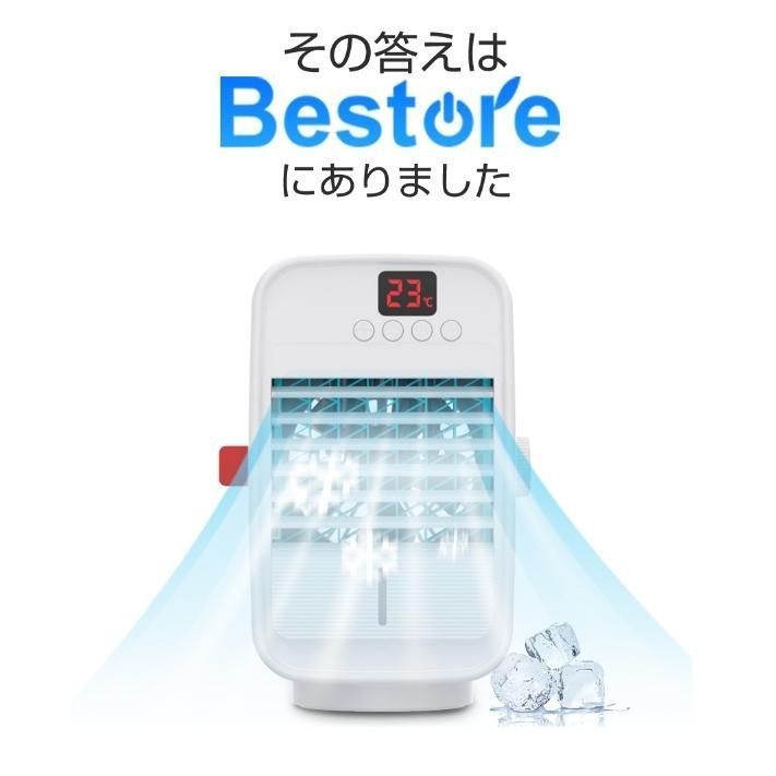 扇風機