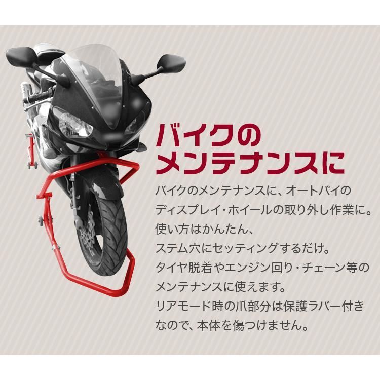 フロント