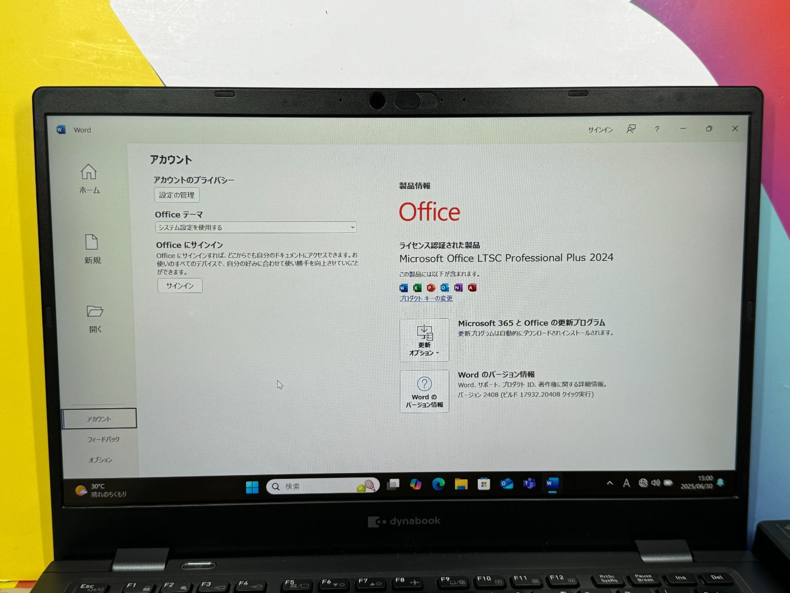 16GB・i7 第11世代 LTE 東芝 タッチパネル G83/HR 美品 - メルカリ
