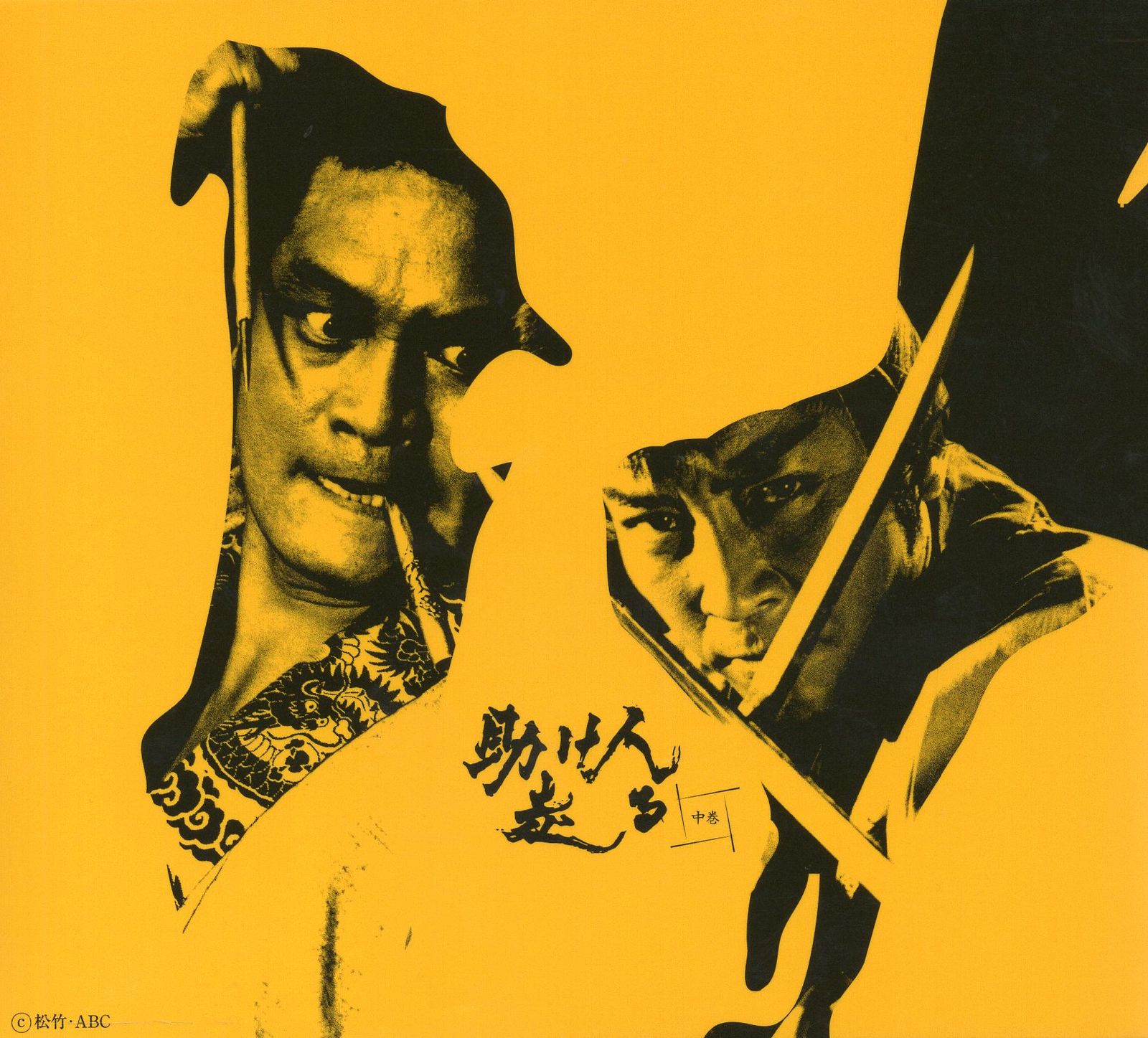 ヒモメン Blu-ray BOX ヒモメン Blu-ray BOX〈5枚組〉 ヒモメン Blu