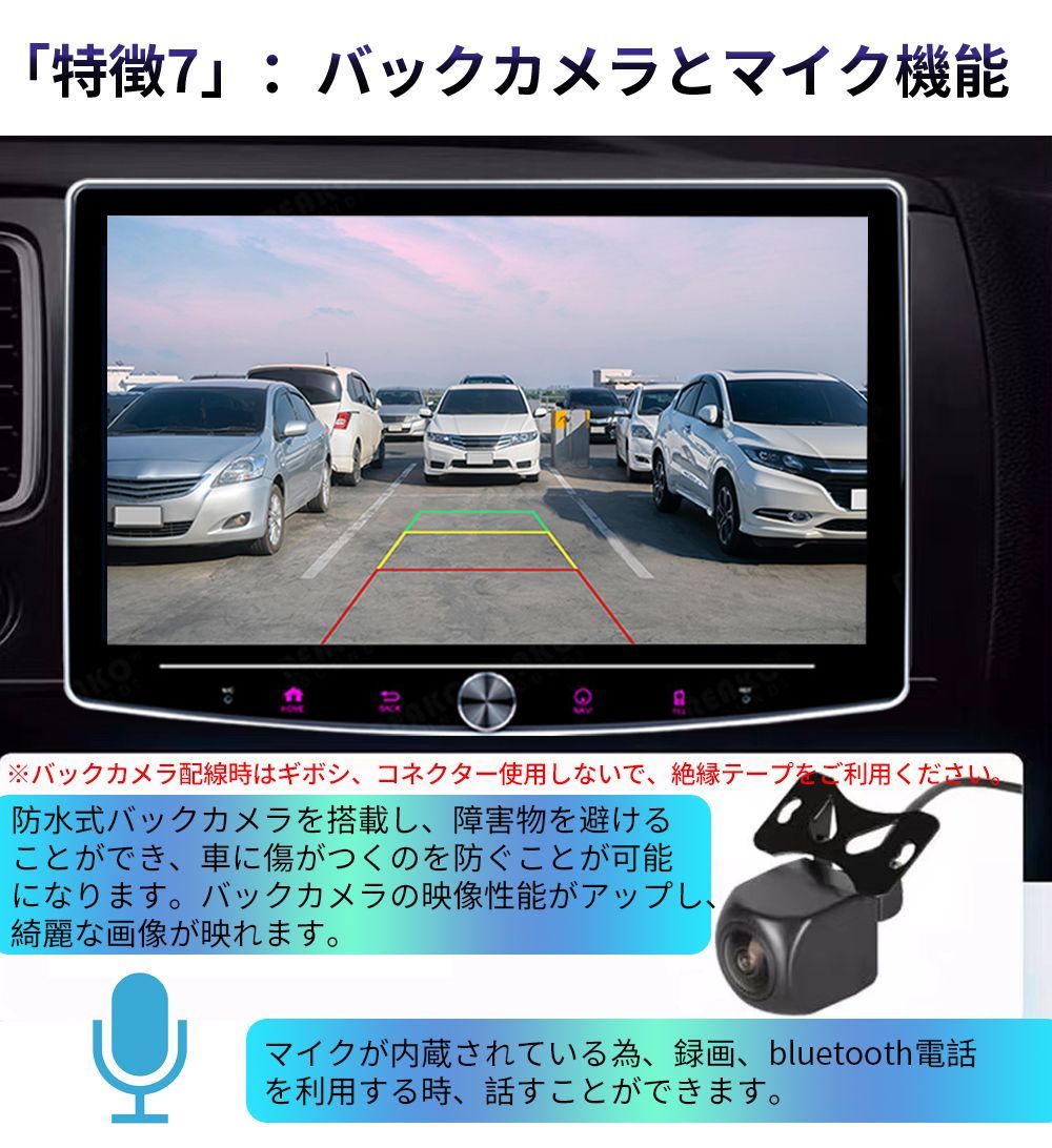 N10T2 Android式カーナビ10インチ大画面 角度調整可能 2GB+32GB