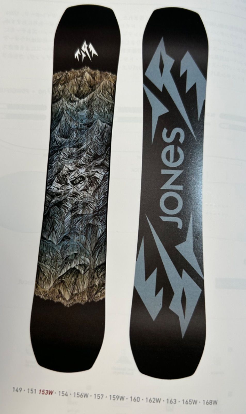 新品JONES freecarver9000s 160cm