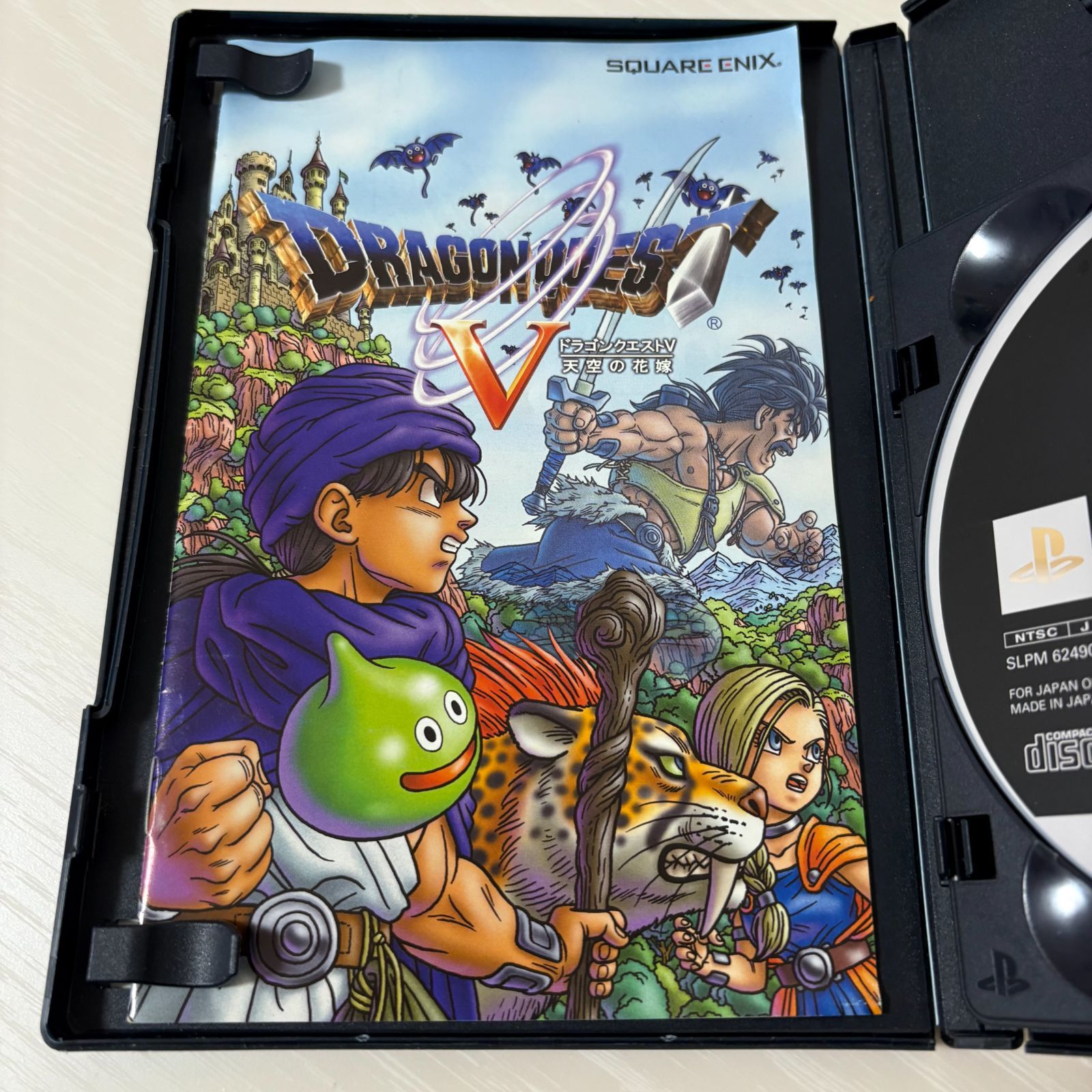 ドラゴンクエストV（中古品） ドラゴンクエストⅤ 天空の花嫁 新品ゲーム | ブックオフ公式