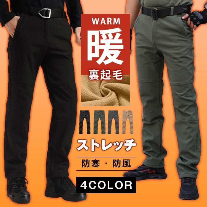 防寒 ストレッチパンツ 暖か 裏起毛 チノパン メンズ パンツ 冬