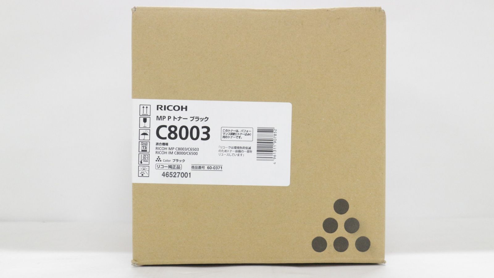 ♥ RICOH 純正 トナー C8003 ブラック リコー ITDK8GZOWDOU-D-F05-byebye