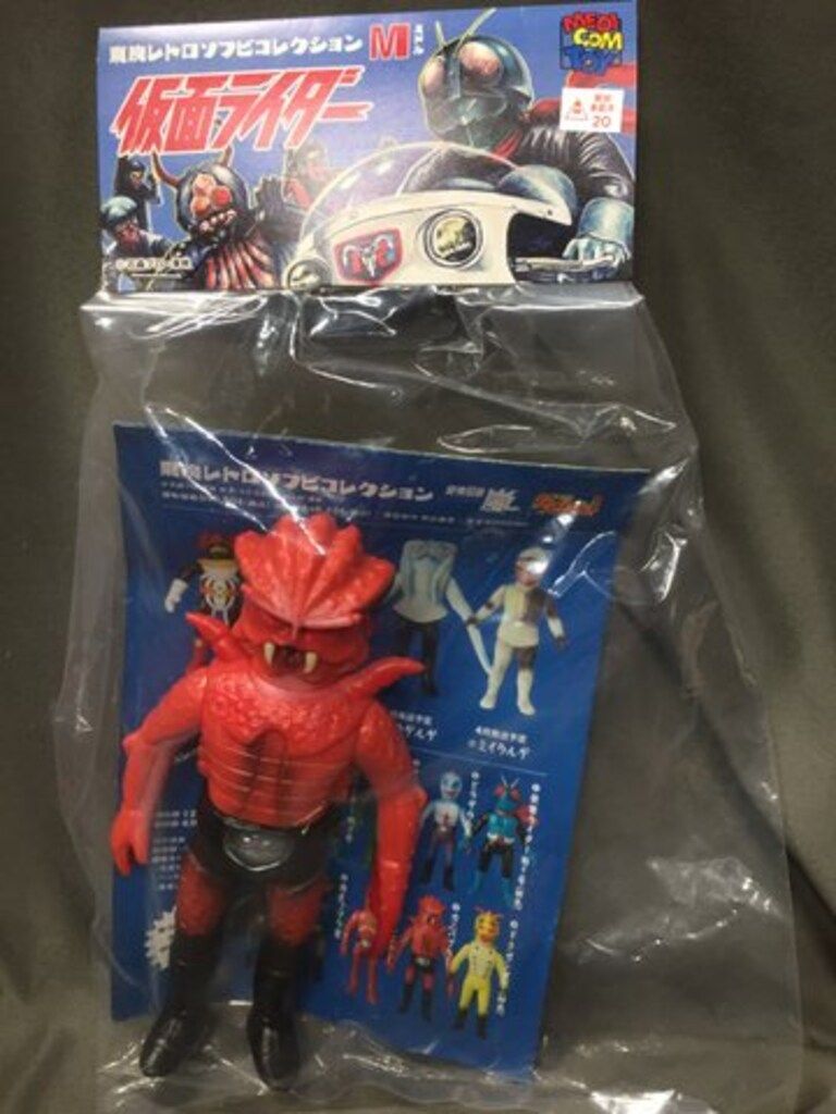 メディコム・トイ ミドルサイズ/東映レトロソフビコレクション 仮面ライダー カニバブラー