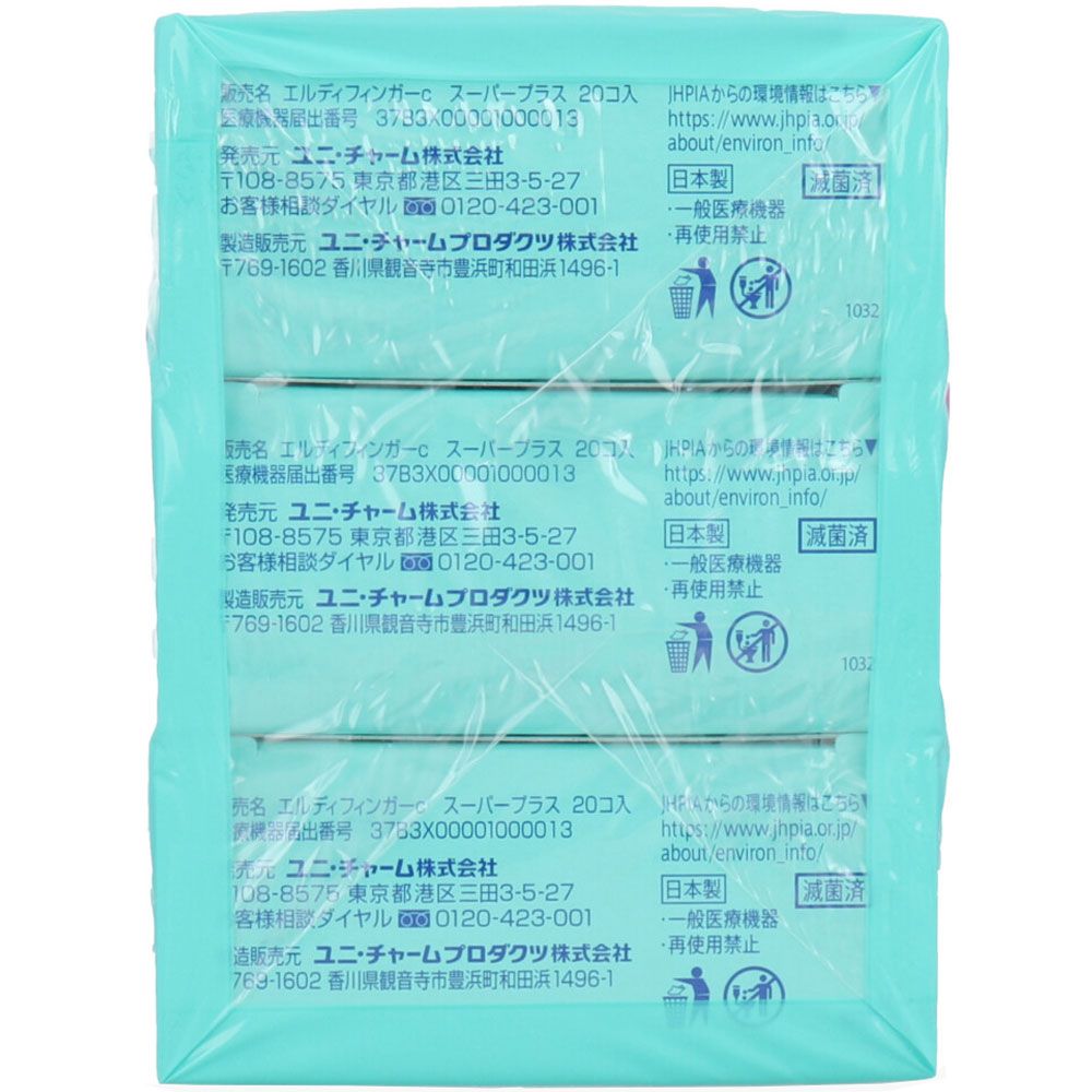 タンポン