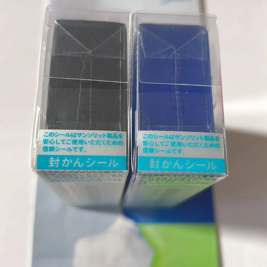 新品未開封】サンソリット スキンピールバー ハイドロキノール（黒 