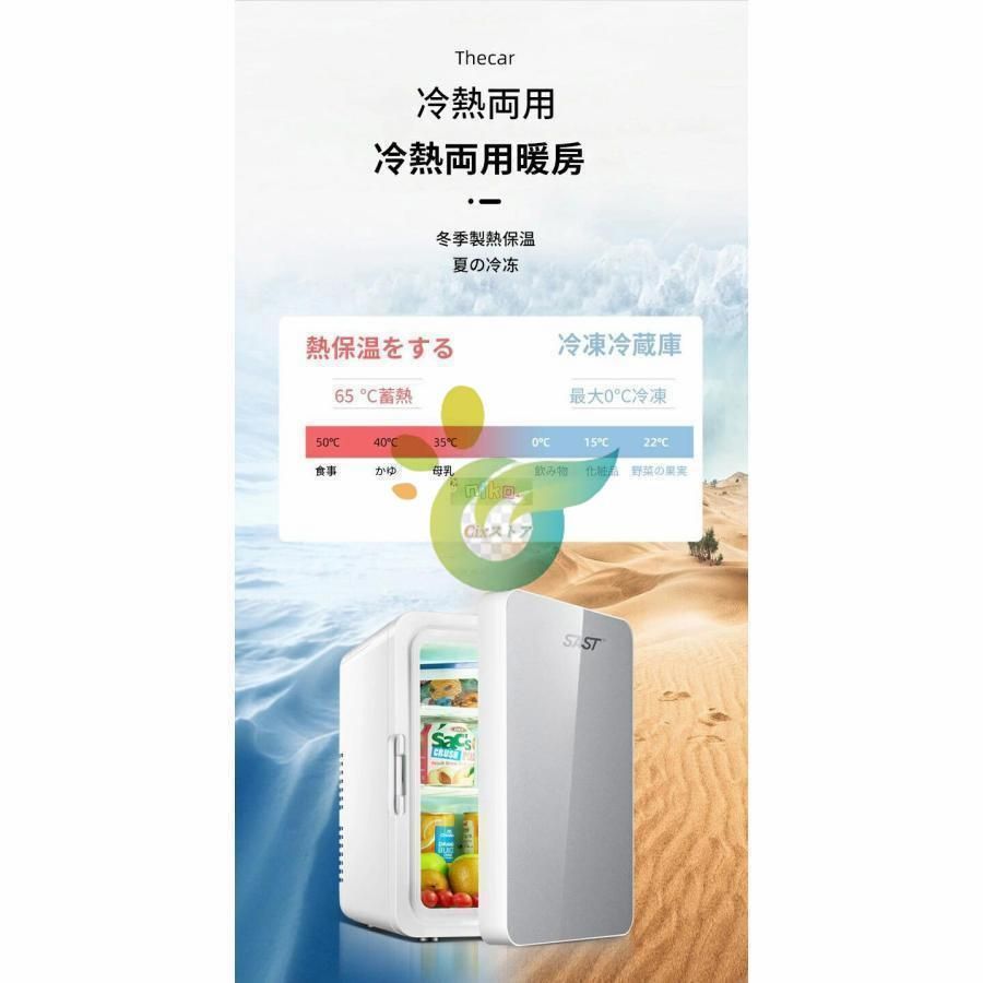 省エネ 超静音