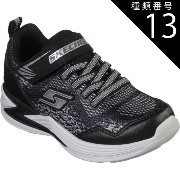 種類13:BKSL/22.5(0192283944840) Skechers(スケッチャーズ) 90563L 01ERUPTERS_III ｴﾙﾌﾟﾀｰｽﾞ3 ｼﾞｭﾆｱ ﾎﾞｰｲｽﾞ ERUPTERSIII カジュアルスニーカー
