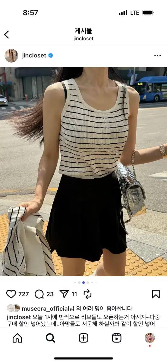 ムセラ