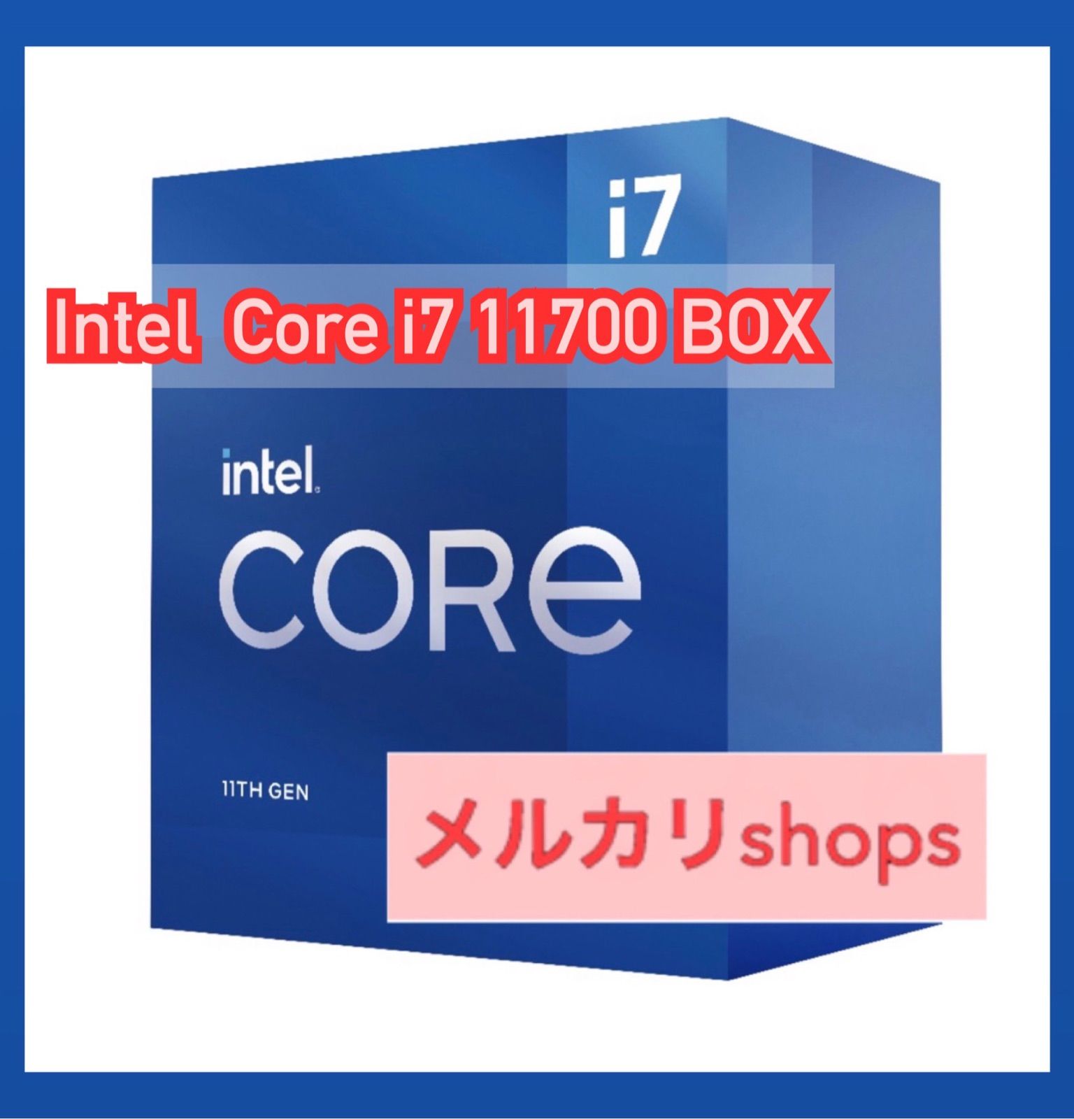新品未開封】インテル Intel CPU Core i7 11700 BOX