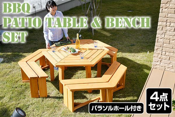 山善 ガーデン テーブル-ベンチ セット 4点セット HXT-135B2 大人6人がゆったり座れる ガーデンテーブル4点セット