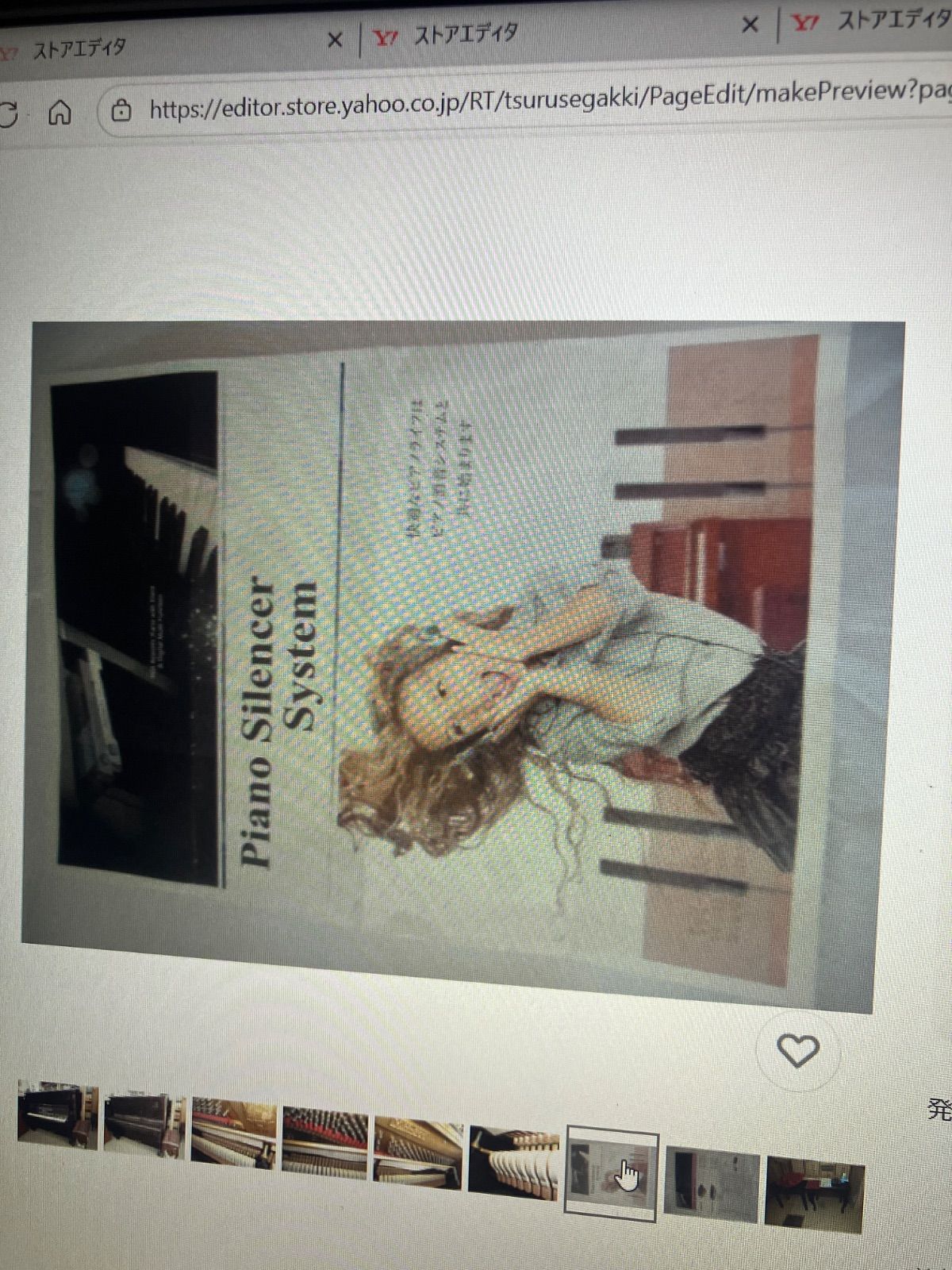 総アグラフ アクション総入れ替え塗装