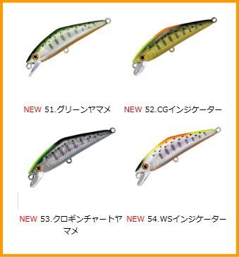 スミス Dコンタクト 63 63mm 7g D-コンタクト D コンタクト ヘビー
