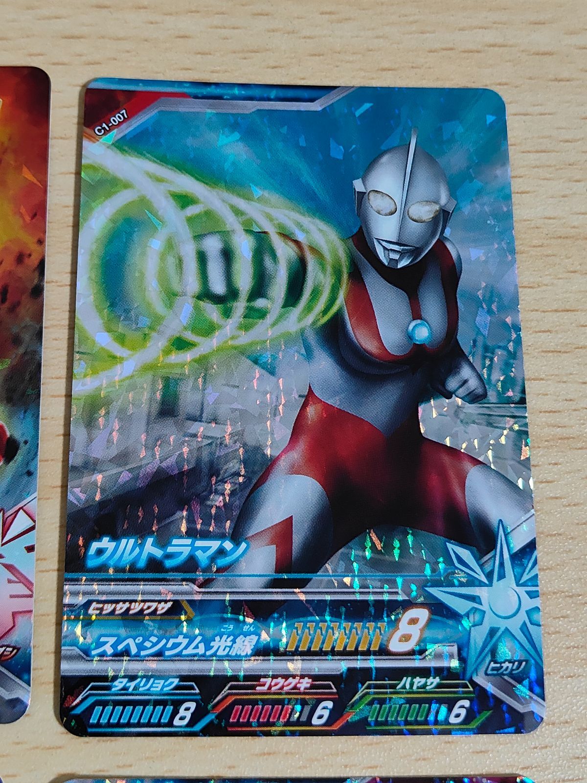 aca139 ウルトラマン フュージョンファイト ウルトラマン C1-009