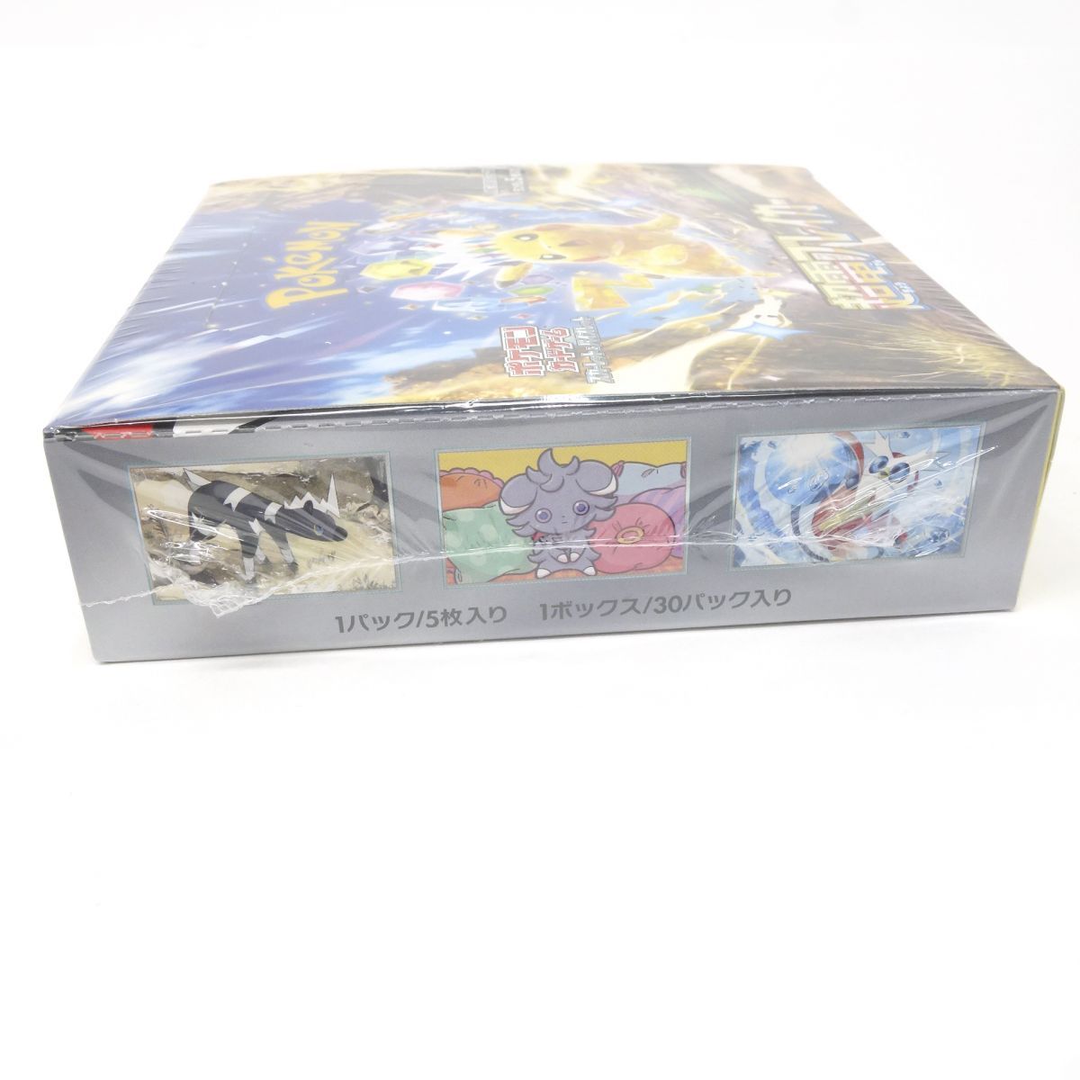 ポケモンカードゲーム