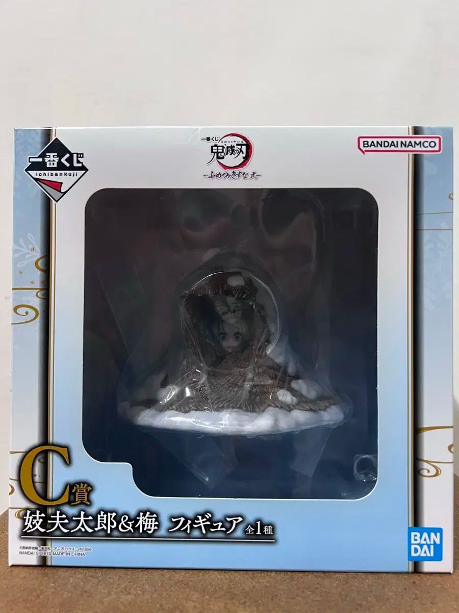 鬼滅の刃 ダキマクラ 刀刃 牛太郎 フィギュア