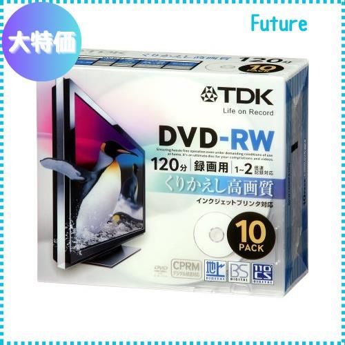 【迅速発送】TDK 録画用DVD-RW デジタル放送録画対応(CPRM) インクジェットプリンタ対応 1-2倍速 5mmスリムケース 10枚パック DRW120DPA10U