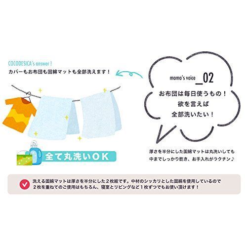 新着商品 SANDESICA サンデシカ はじめてママのお悩みを解決する ベビー布団5点セット ネイビーチェック 1133-8888-54