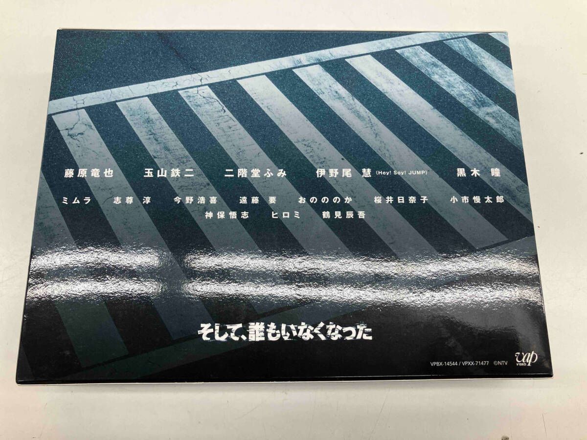 そして、誰もいなくなった Blu-ray BOX(Blu-ray Disc) - メルカリ