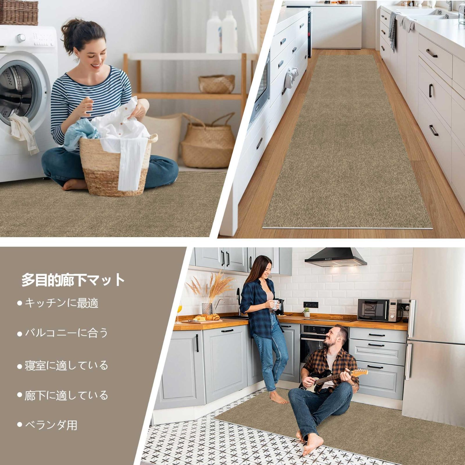 ロングマット ロングマット