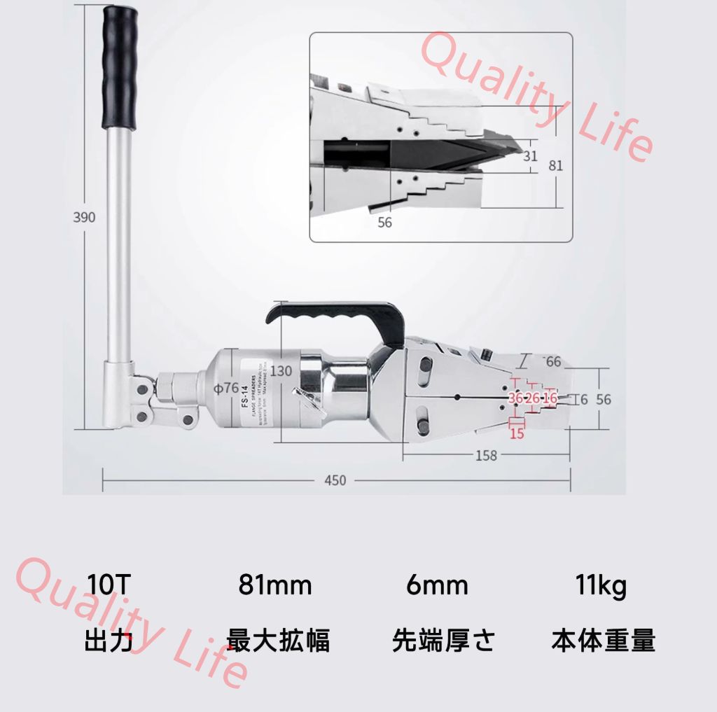 フランジ交換 修理