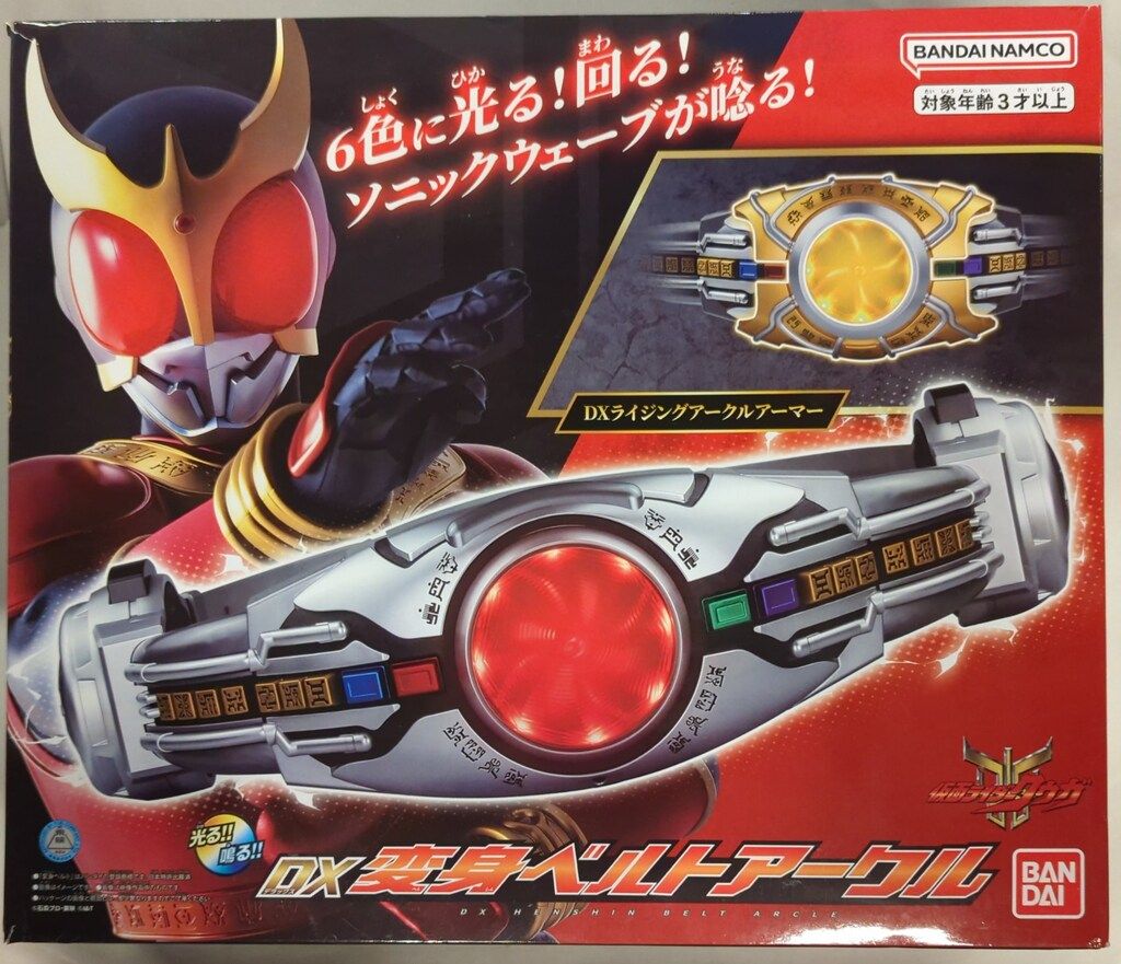 バンダイ クウガ/なりきり(海外版) 仮面ライダークウガ DX変身ベルト