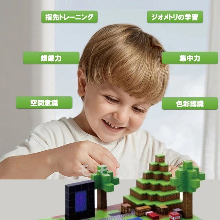 プラスミニフィグ8体