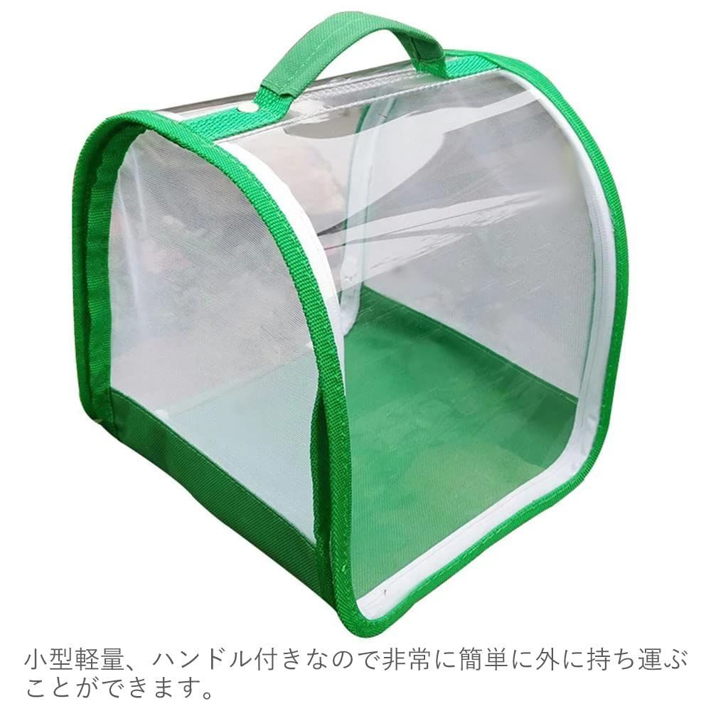 メッシュ ジッパー付き