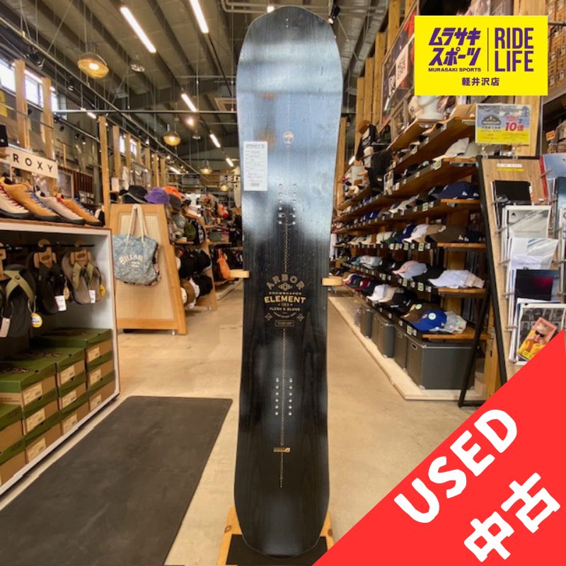 arbor 24-25 アーバー terra twin 155 パウダー Arbor Snowboarding