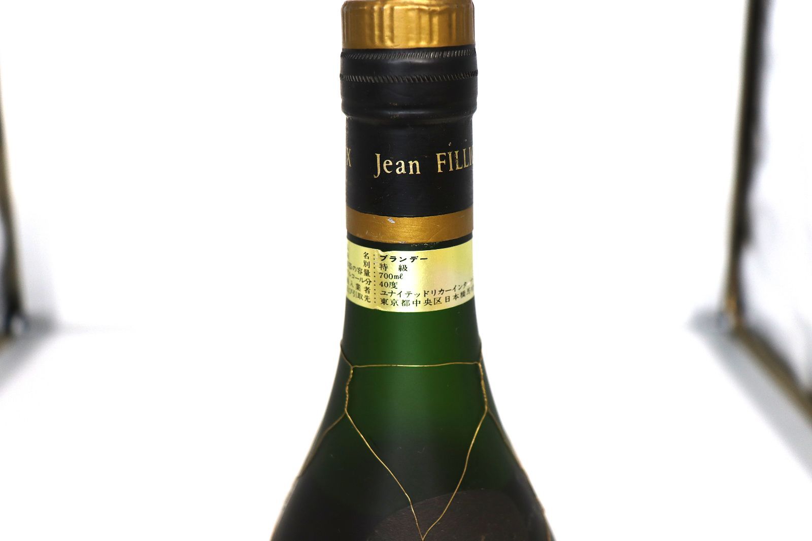 未開栓】Jean Fillioux Napoleon (ジャン・フィユーナポレオン） 古酒