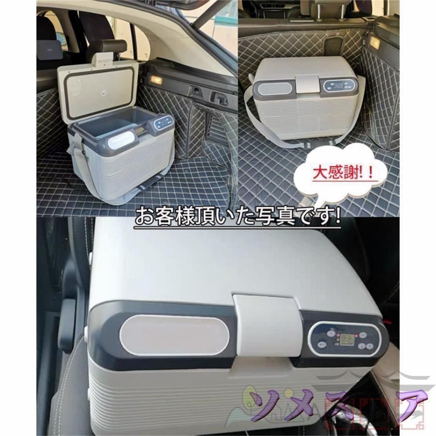 保冷庫