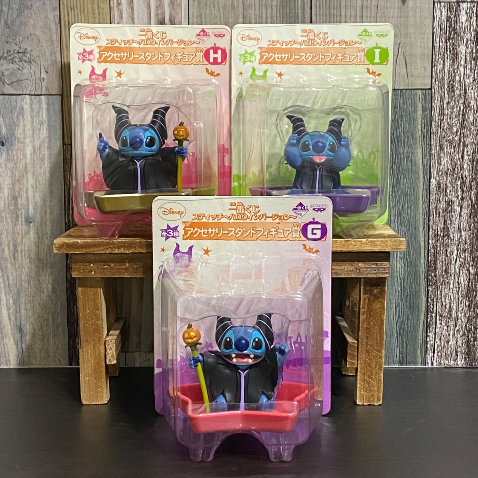 一番くじ スティッチ ハロウィン アクセサリースタンドフィギュア賞 全 一番くじ スティッチ ハロウィン アクセサリースタンドフィギュア賞 全