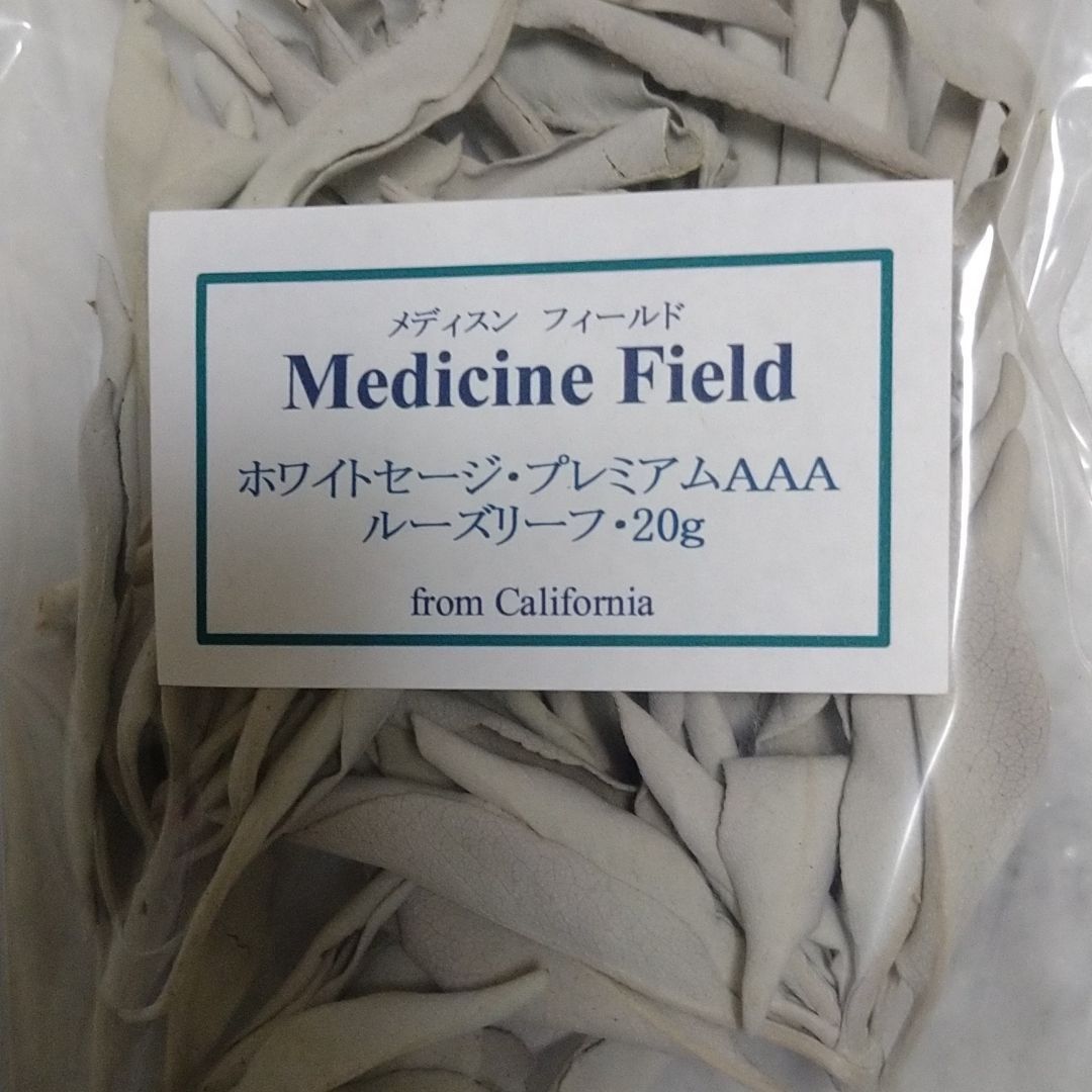 濃いピンク系統 ホワイトセージプレミアムAAAルーズリーフ20ｇ5セット - 通販 - rhz.ru