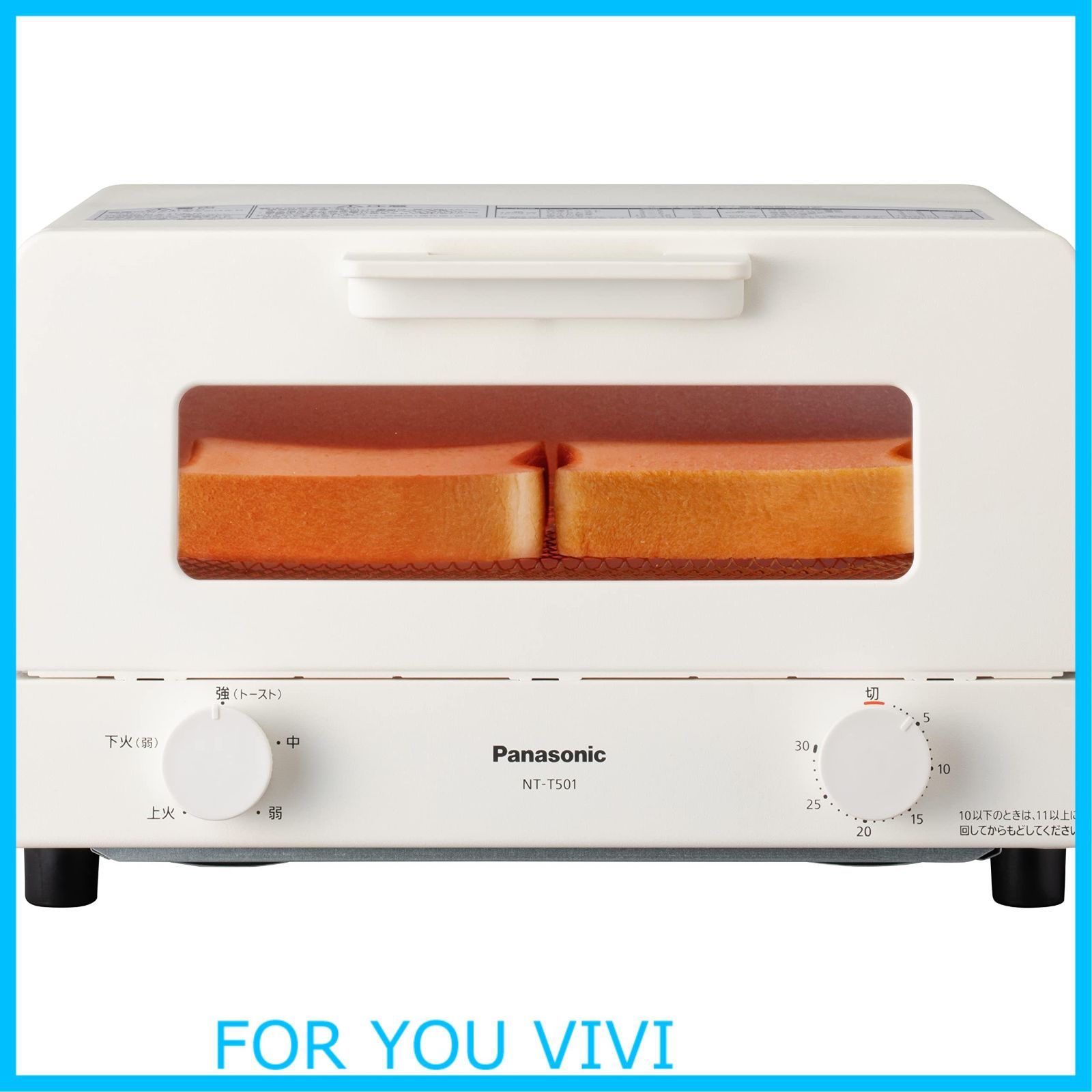 在庫 パナソニック トースター オーブントースター 4枚焼き対応 30分タイマー搭載 ホワイト NT-T501-W