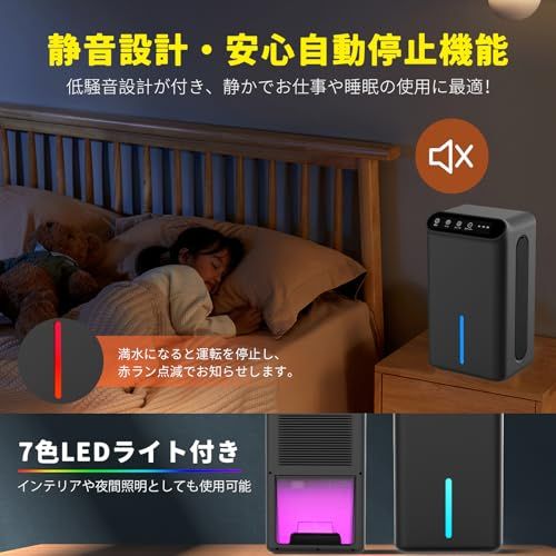 除湿機 コンパクト