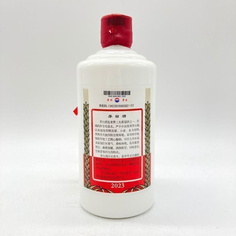 貴州茅台酒 マオタイ酒 天女ラベル 2023 500ml 53%【P】 🎮即日 貴州茅台酒 マオタイ酒 天女ラベル 2023 500ml 53%【P】 🎮即日