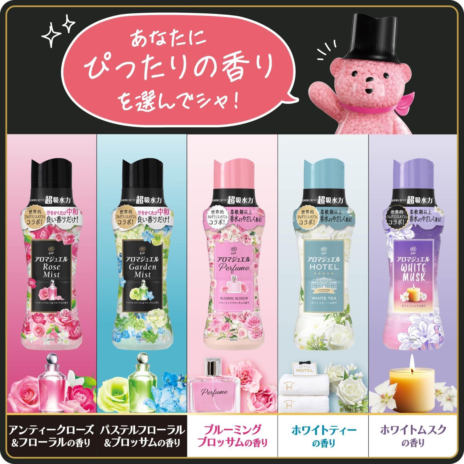 在庫 レノア ハピネス アロマジュエル 香り付け ビーズ アンティークローズ＆フローラル 詰め替え 1810mL×4袋 大容量 ケース品 SKLAD-KIRPICHA_RU