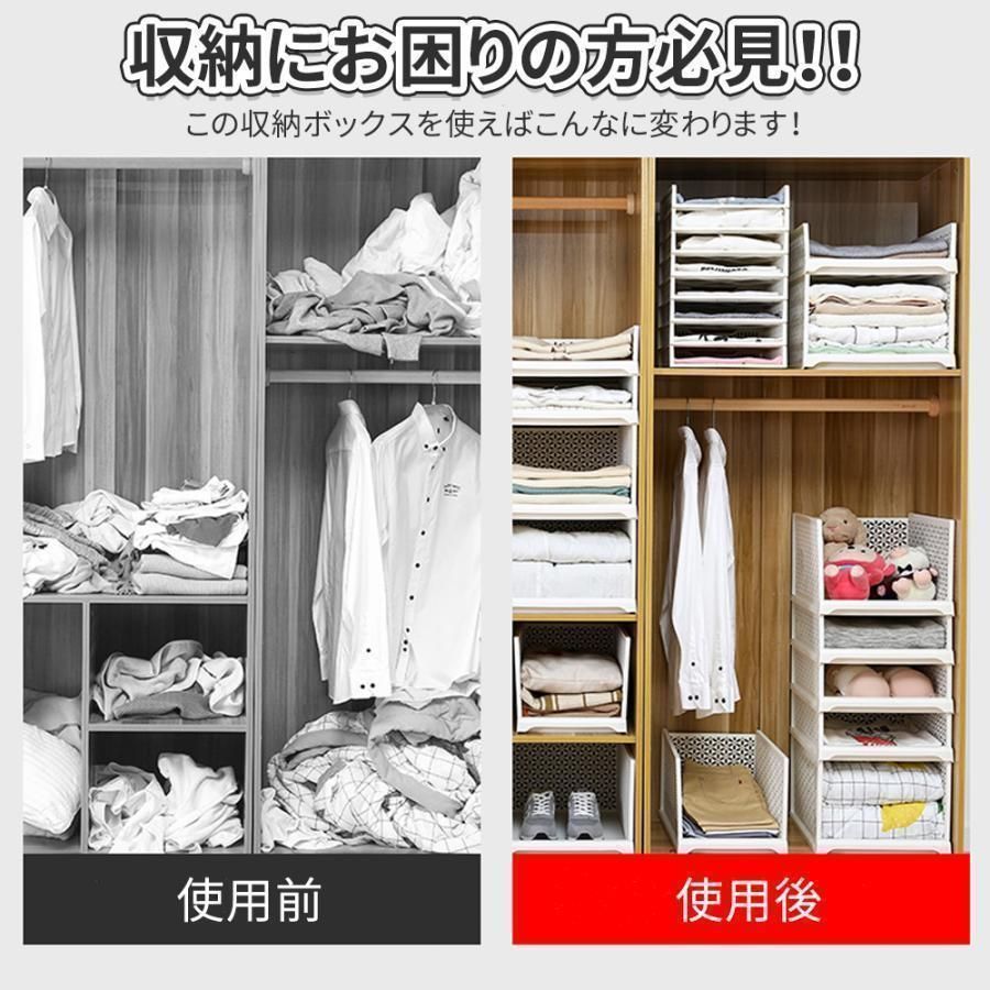 収納ラック