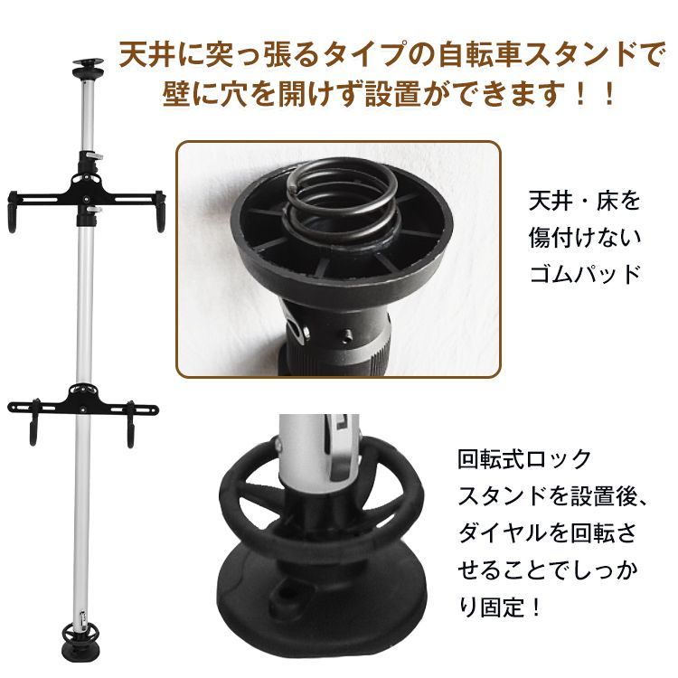 自転車 スタンド
