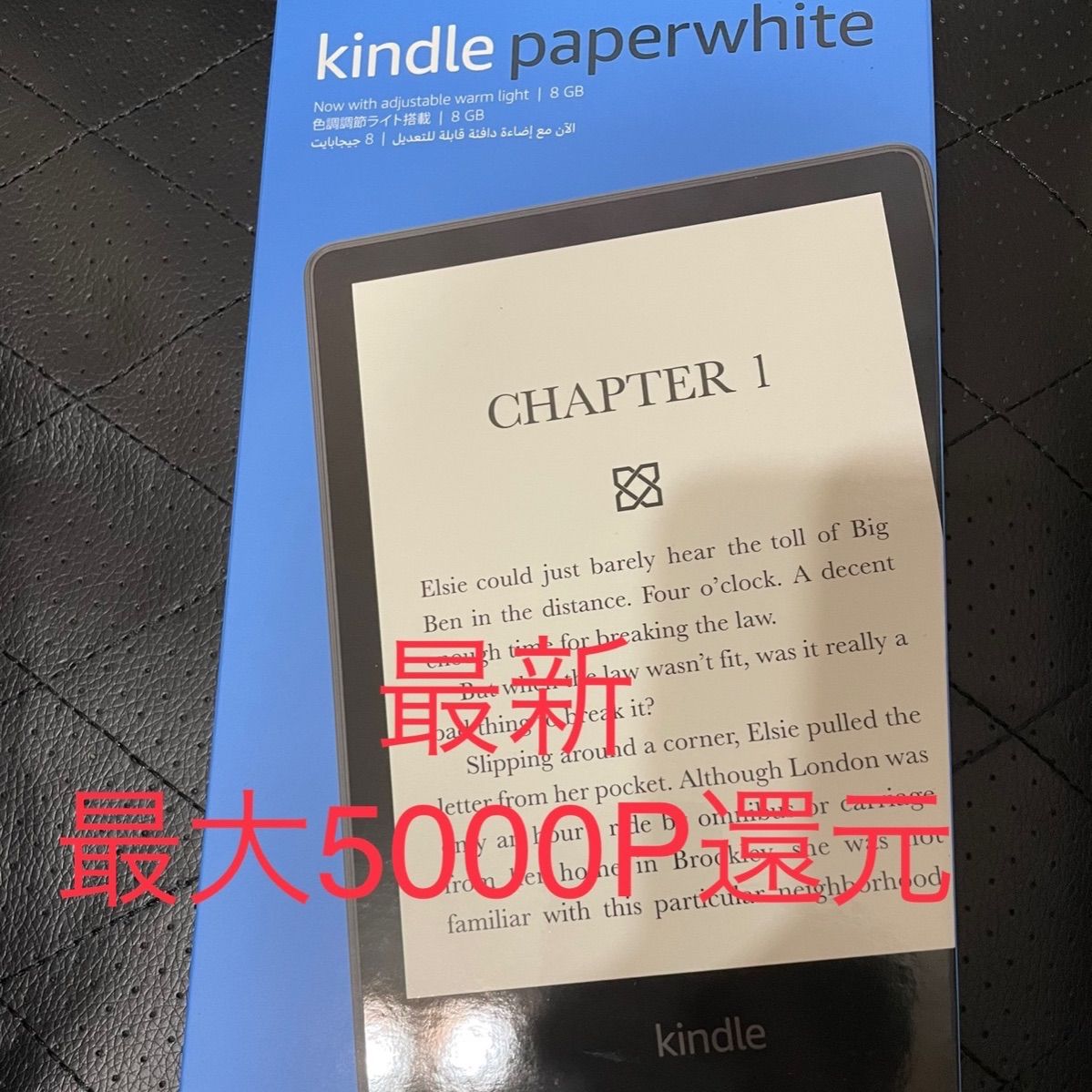 最新モデル Kindle Paperwhite 8GB 6.8インチディスプレイ - メルカリ