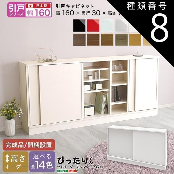 ふた開閉ゴミ箱付き家電収納庫 2分別 幅51.5cm高さ139cm奥行42cm ふた自動開閉ゴミ箱付き家電収納庫 ハイタイプ・2分別 幅51.5cm