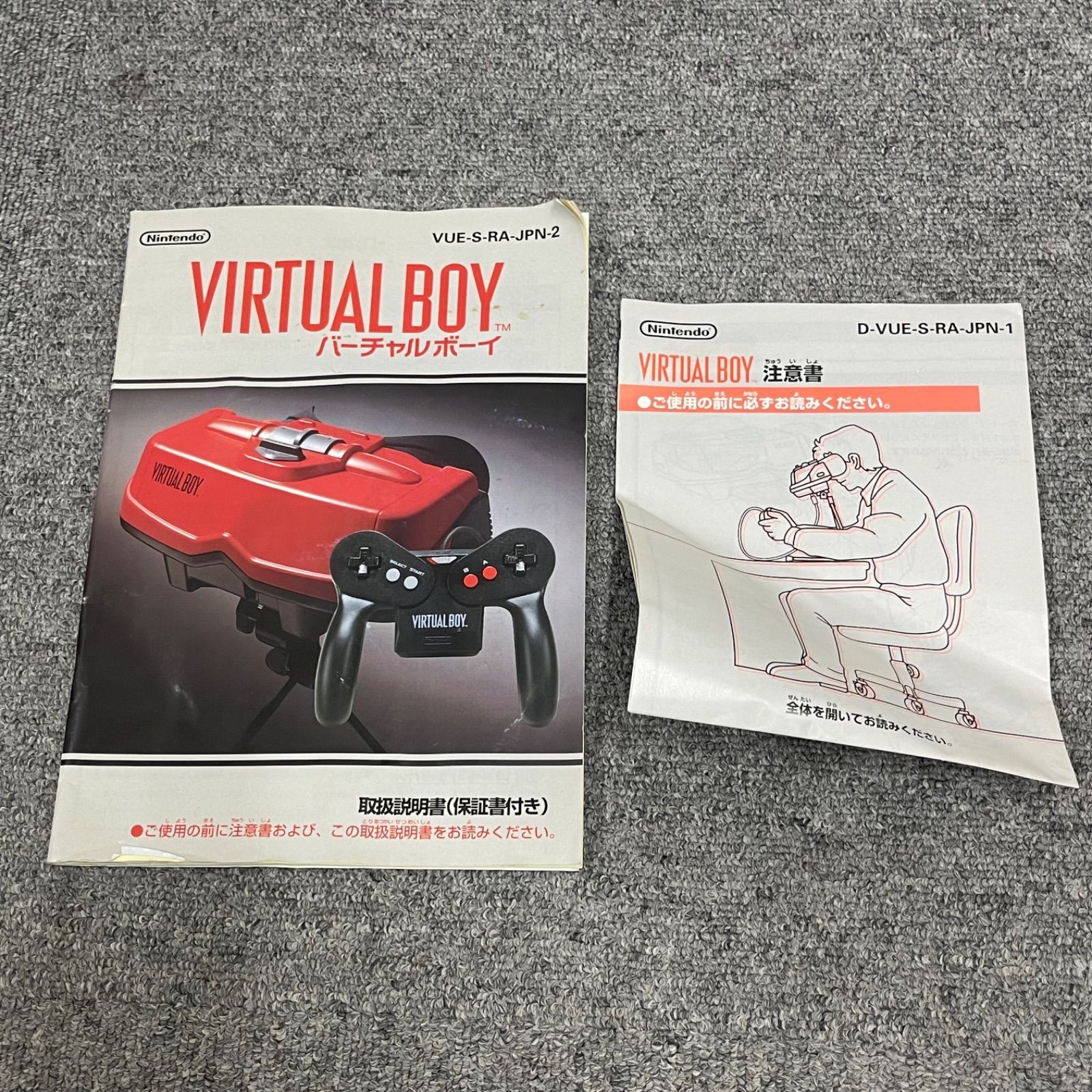 Nintendo バーチャルボーイ VIRTUAL BOY VUE-001 バーチャルボーイ - Wikipedia