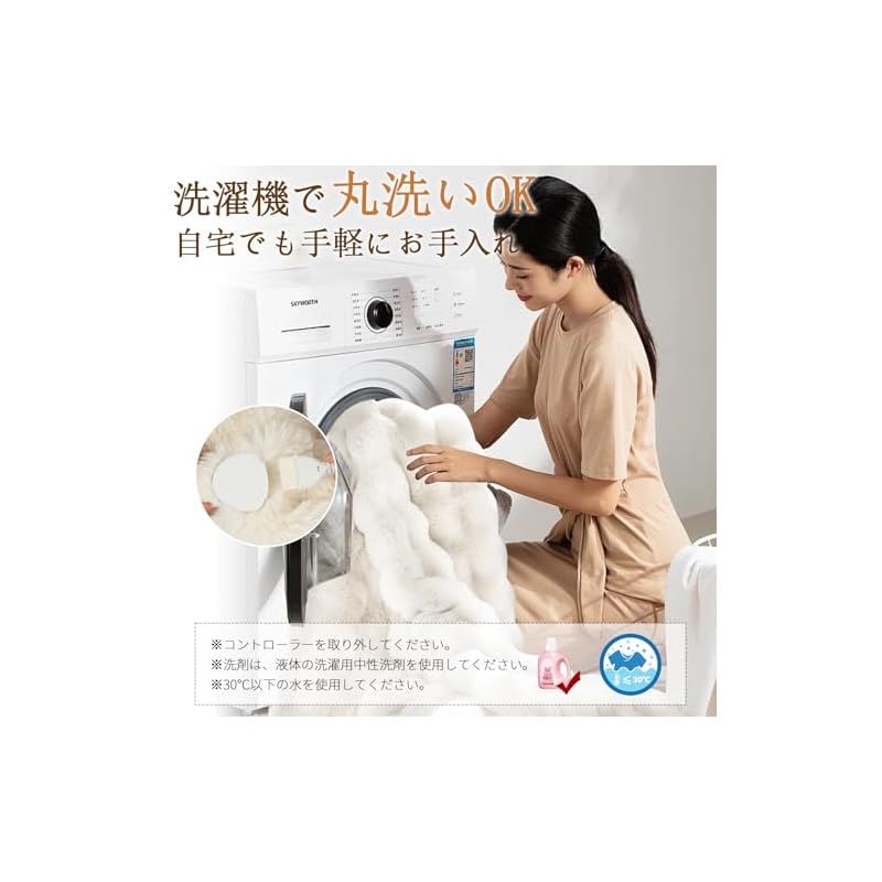 CHONGYA 電気毛布 表面兎毛調 裏面フランネル シルクタッチ 190×130cm 大判 掛け敷き兼用 ひざ掛け シリコンボタン付きコントローラー 10段階温度調整 12段階タイマー設定機能 自動オフ 洗える 洗濯ネット付き ダニ退治 ふわふわ 1 WWW_KANDAIZUMI_COM
