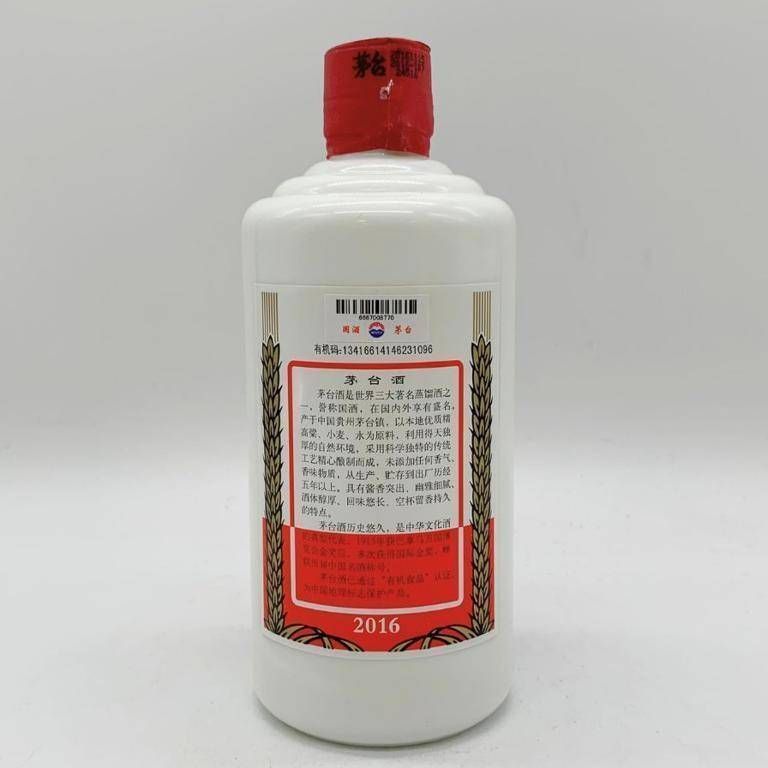 貴州茅台酒 マオタイ酒 天女ラベル 2016 500ml 43％【G1】